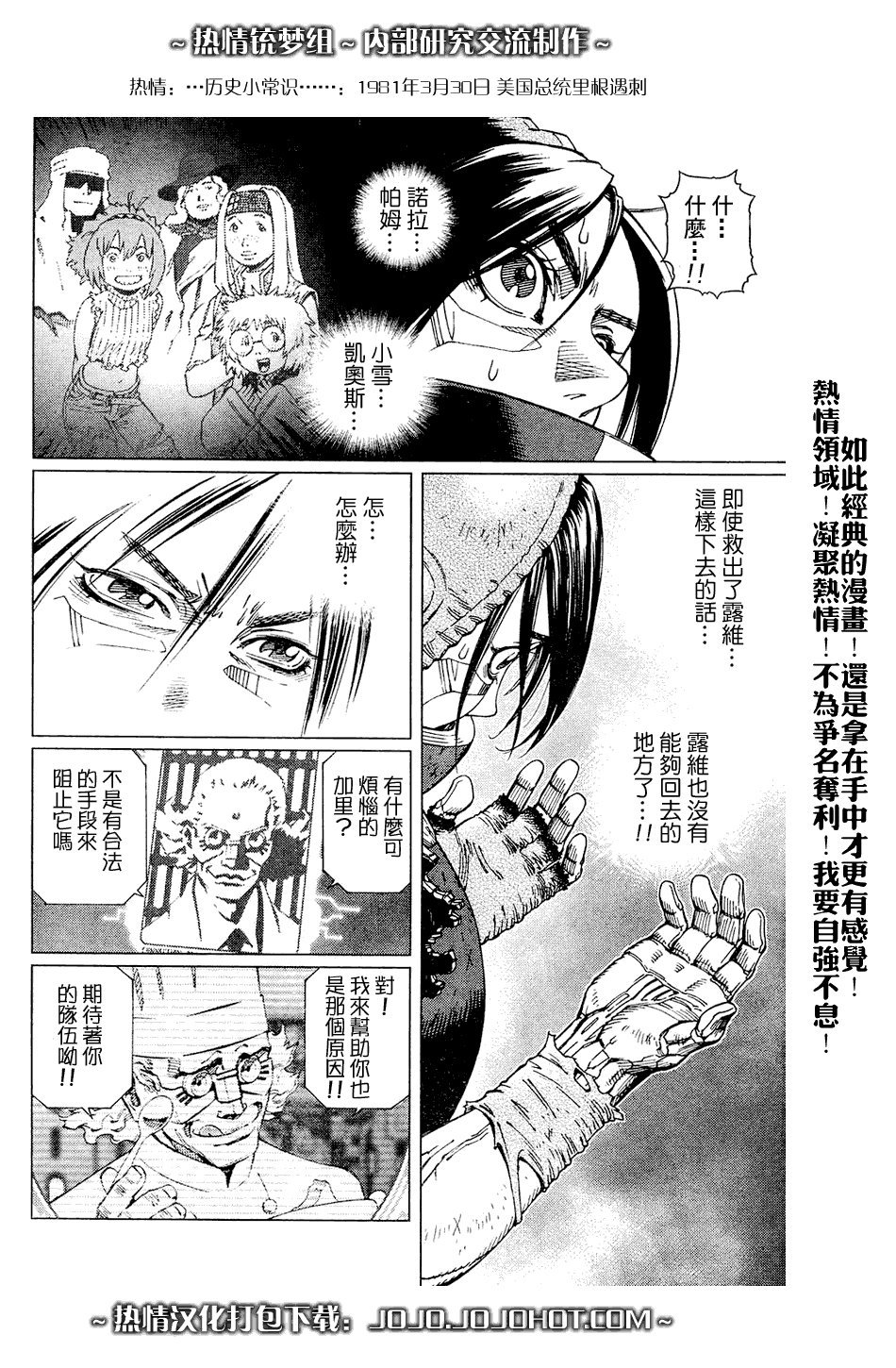 第64话