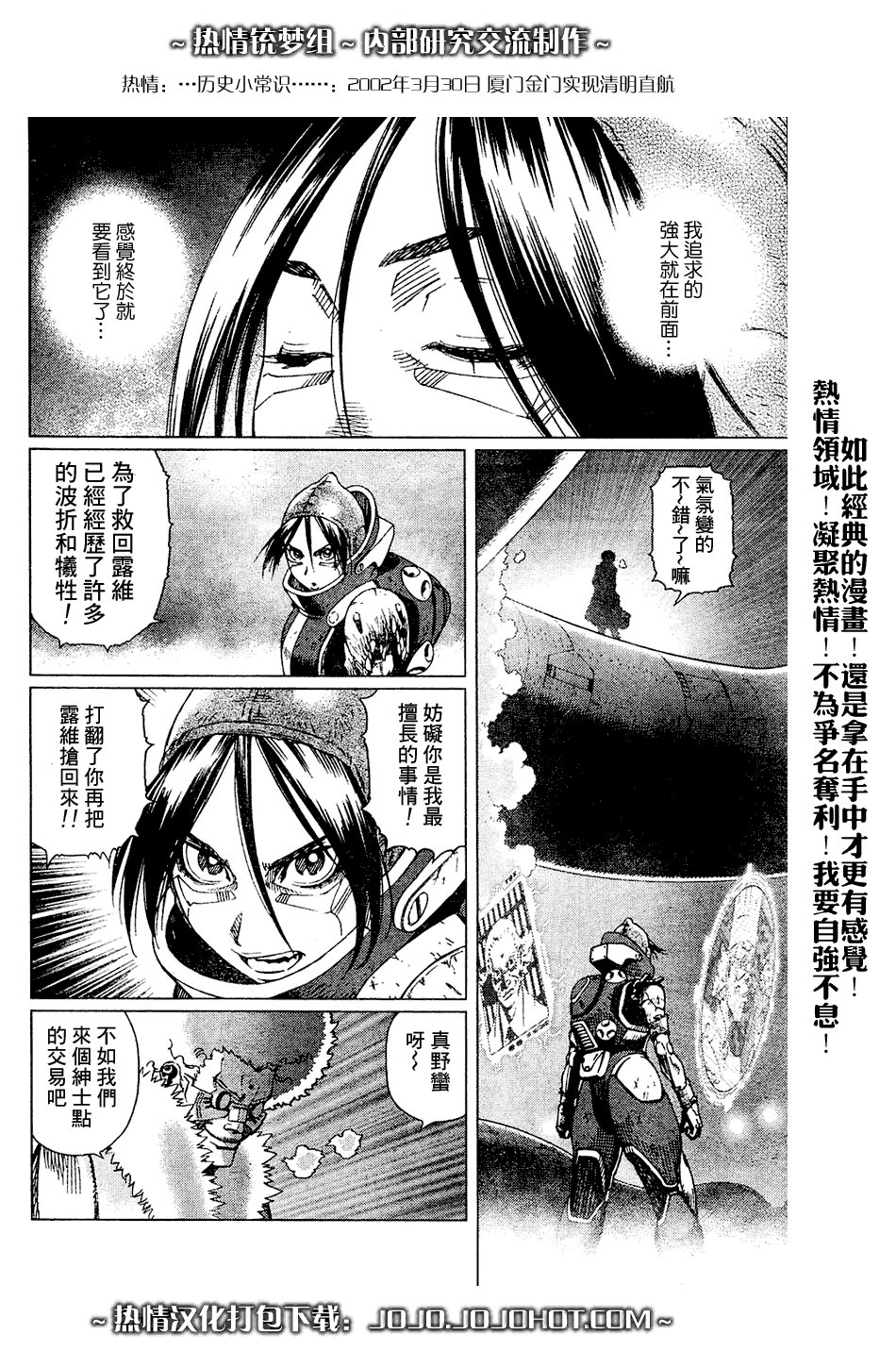 第64话