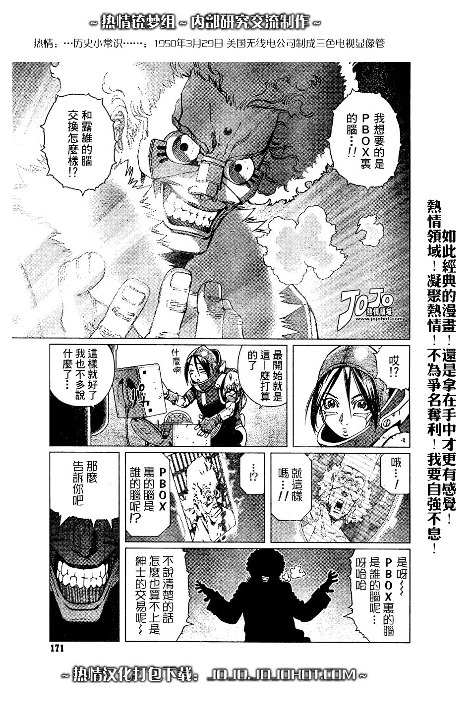 第64话