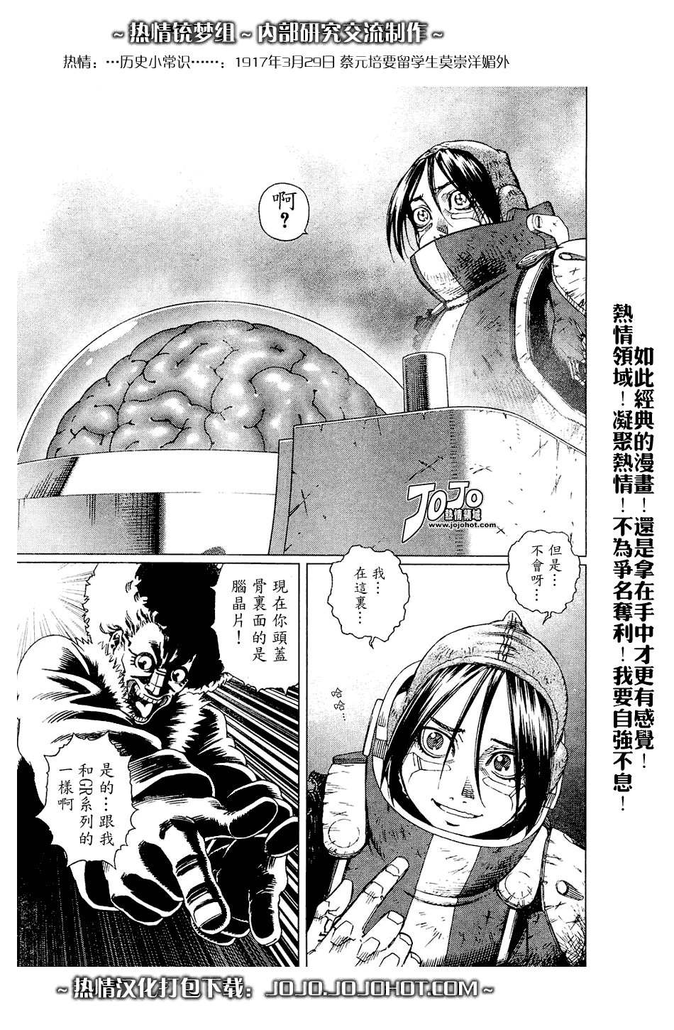 第64话