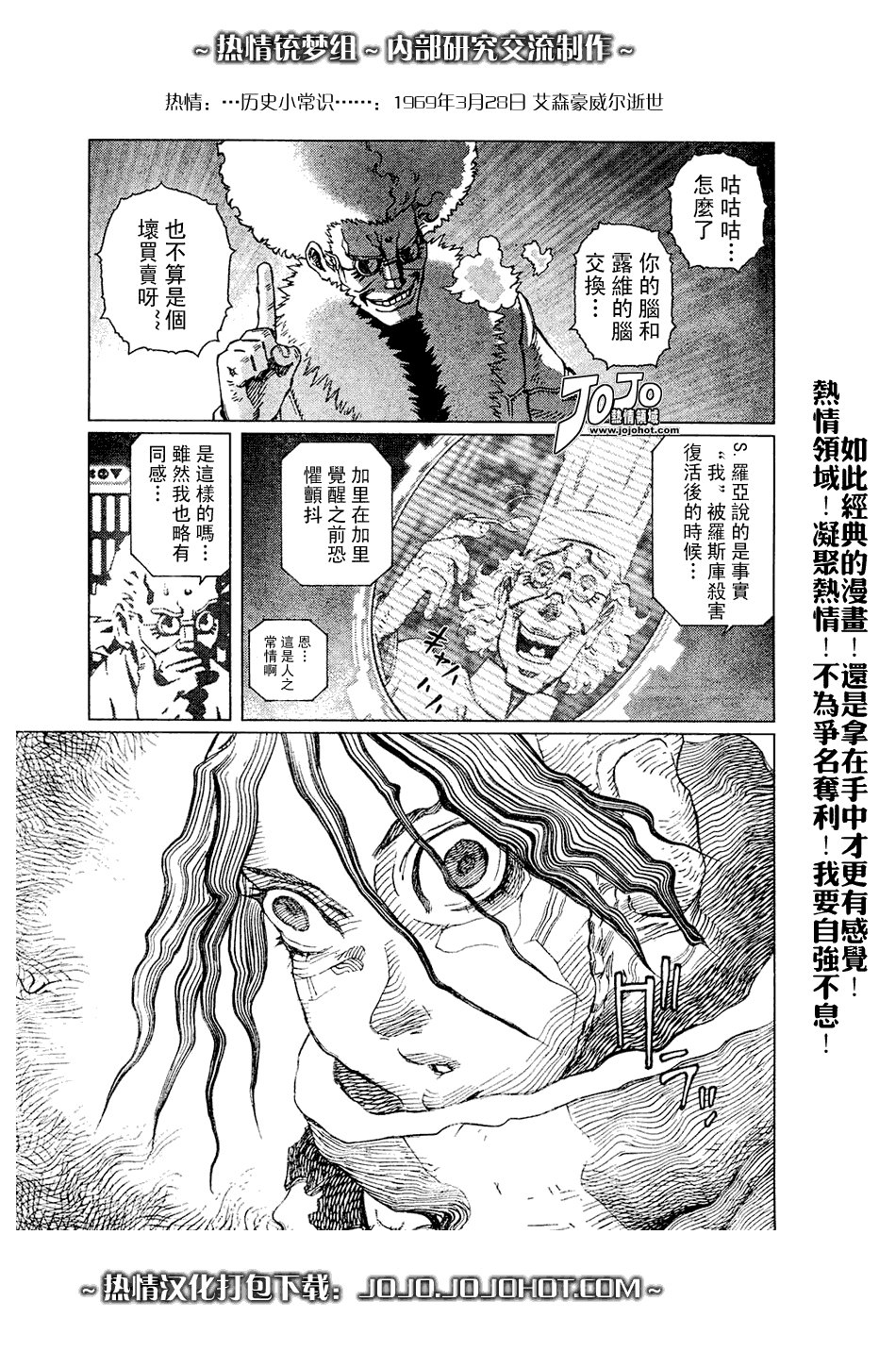 第64话