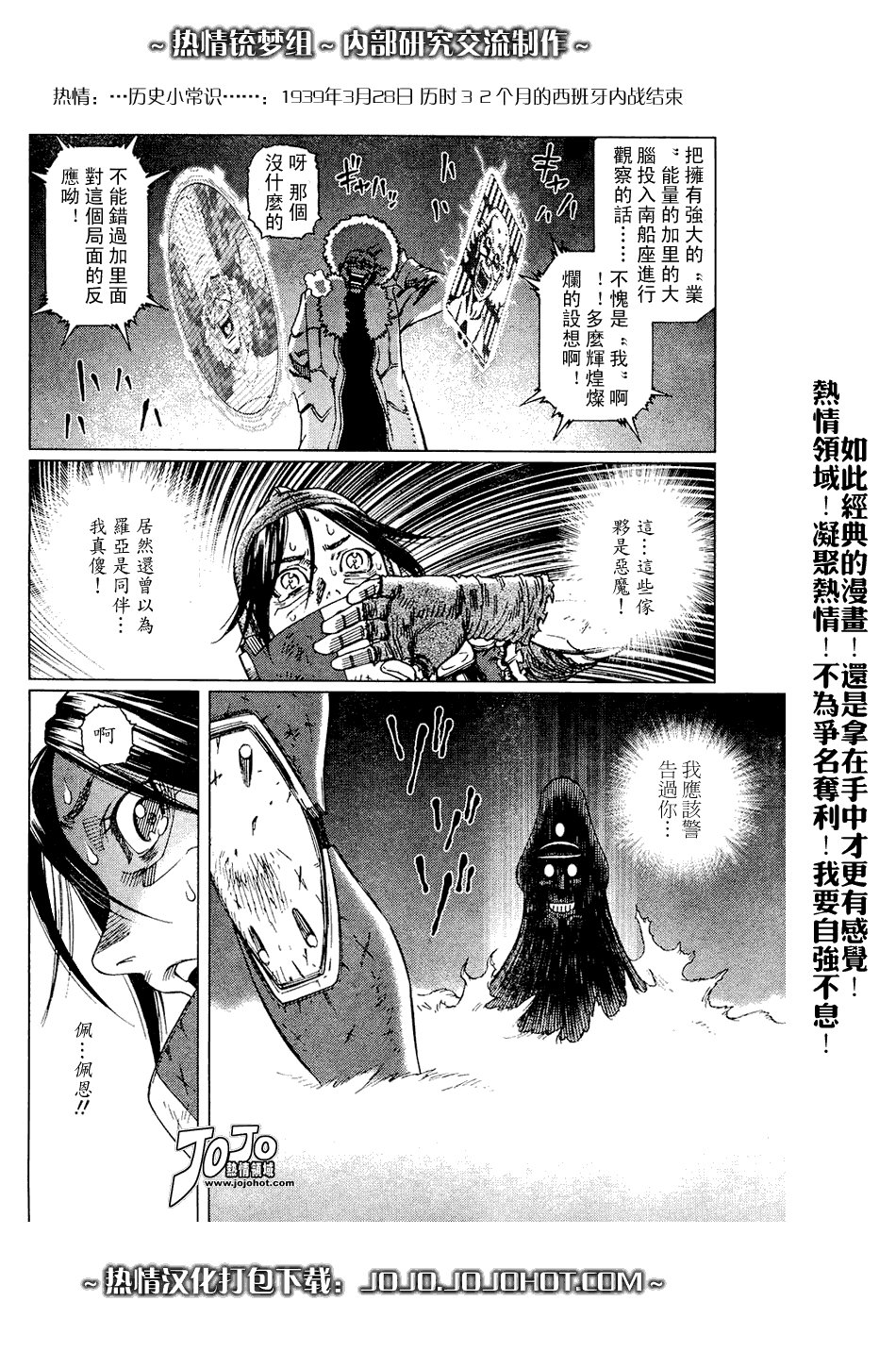 第64话
