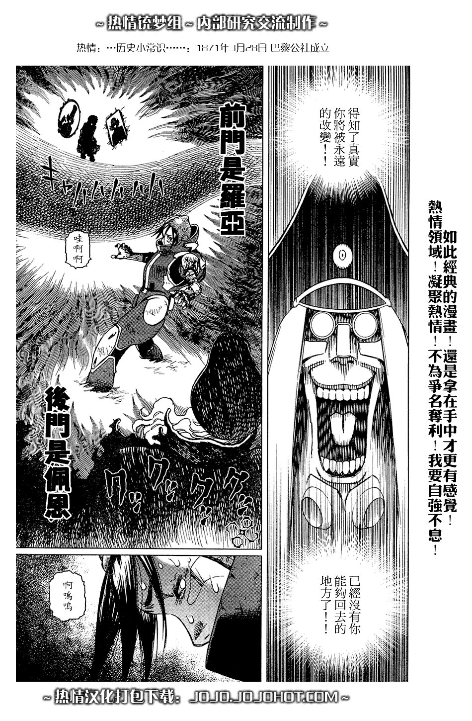 第64话