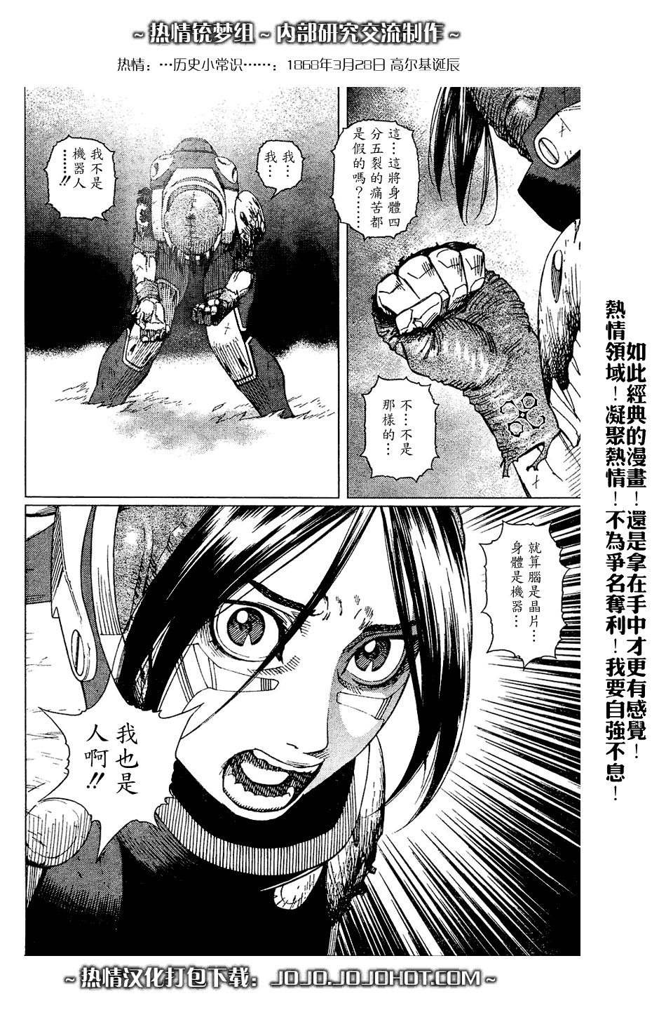 第64话