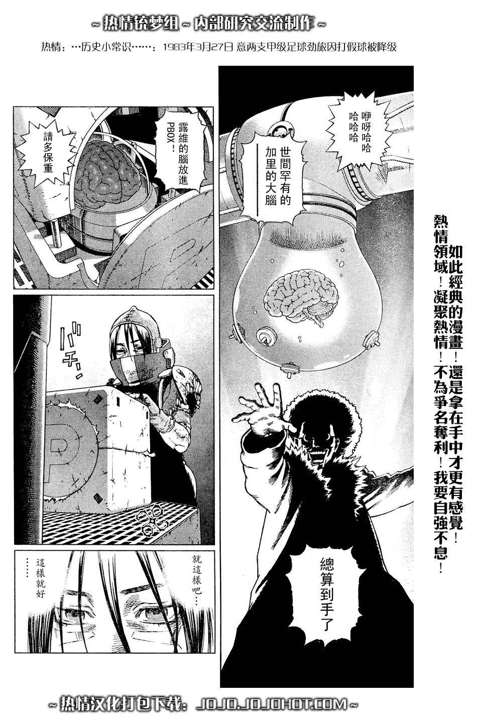 第64话