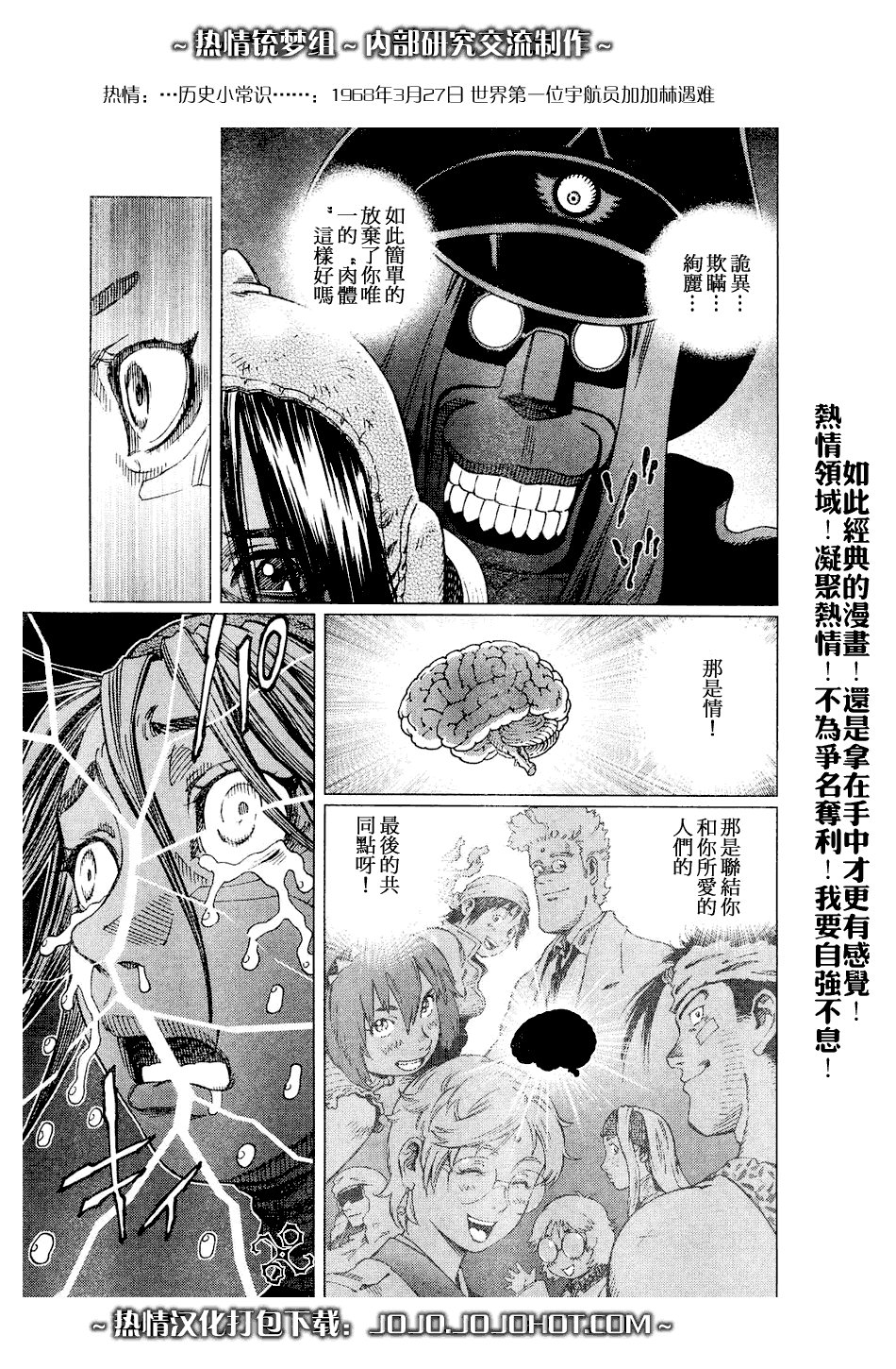 第64话