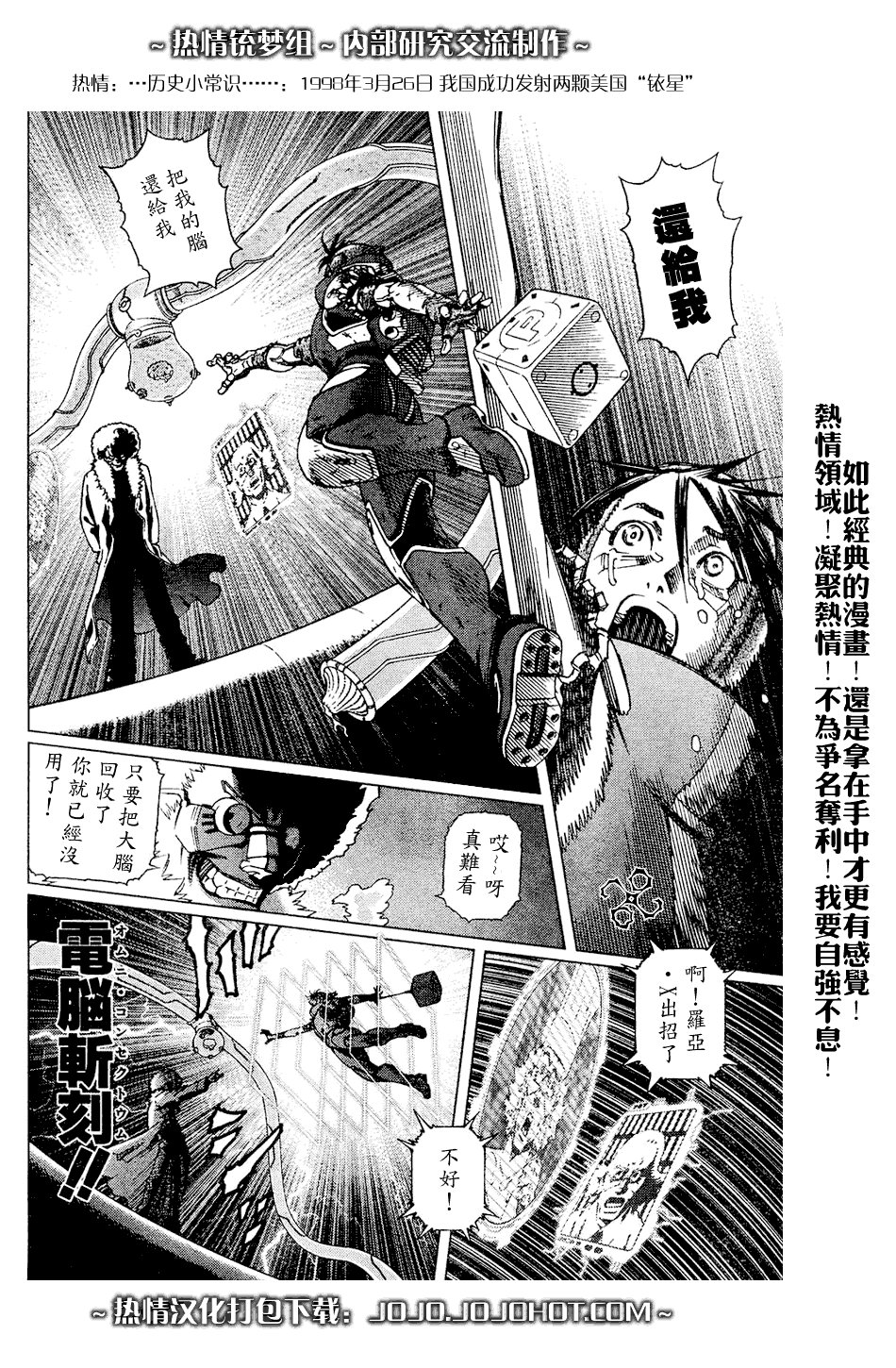 第64话