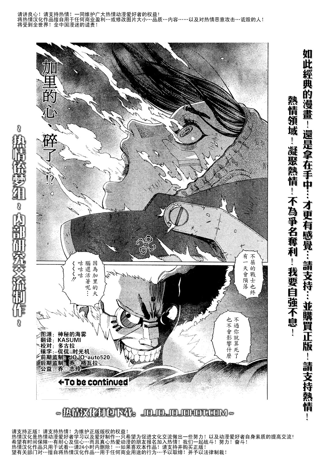 第64话