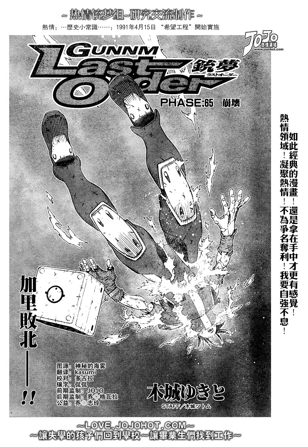第65话