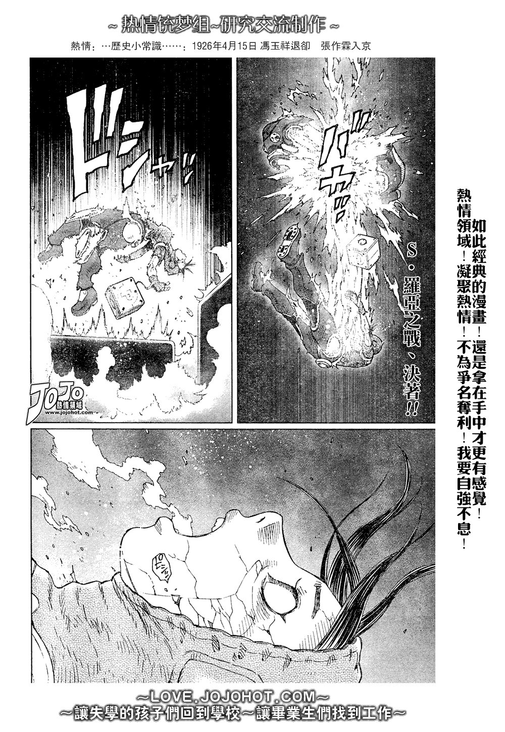 第65话