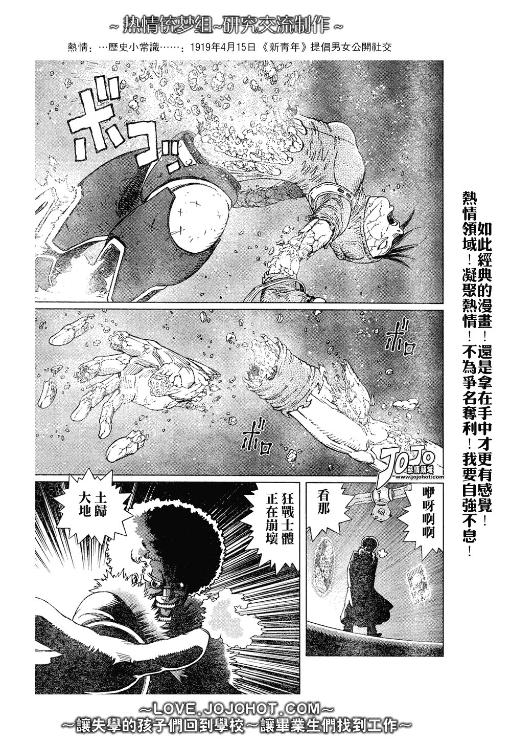 第65话