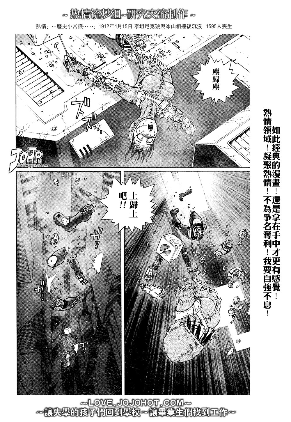 第65话