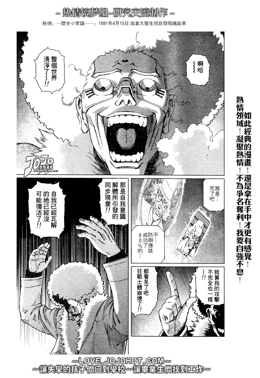 第65话