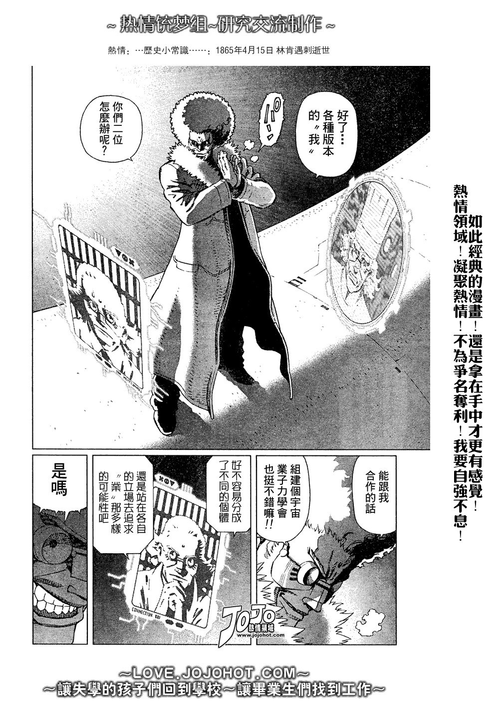 第65话