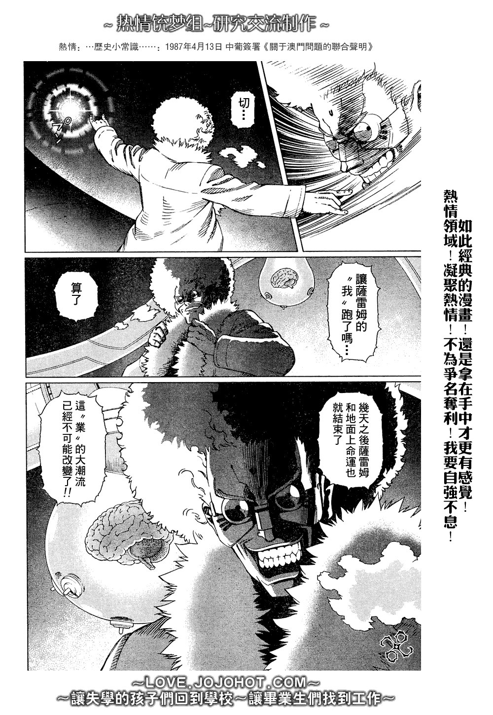 第65话