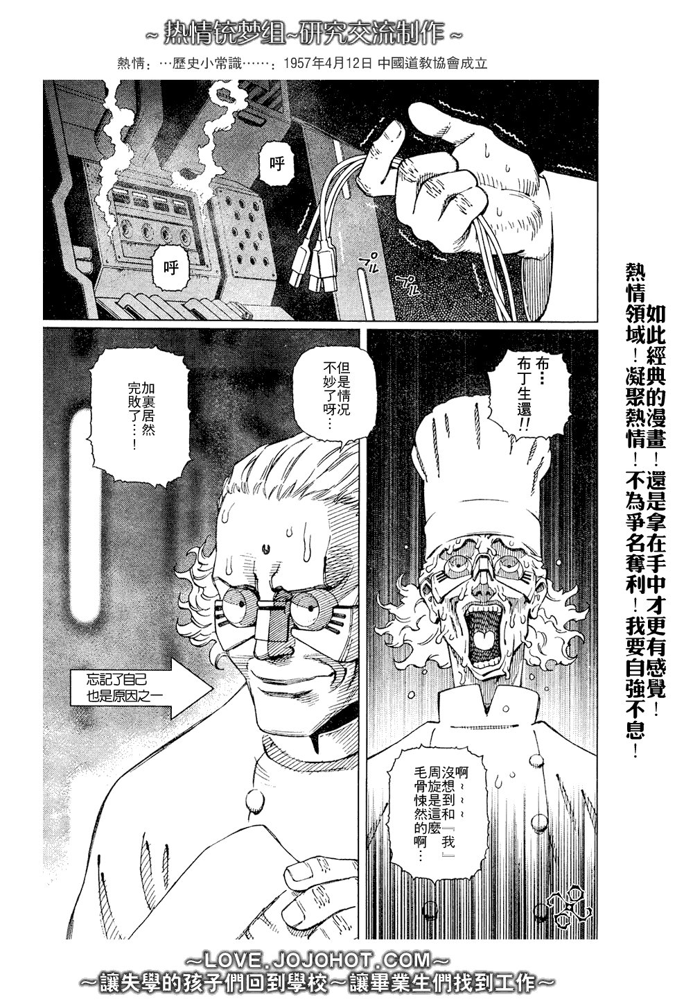 第65话