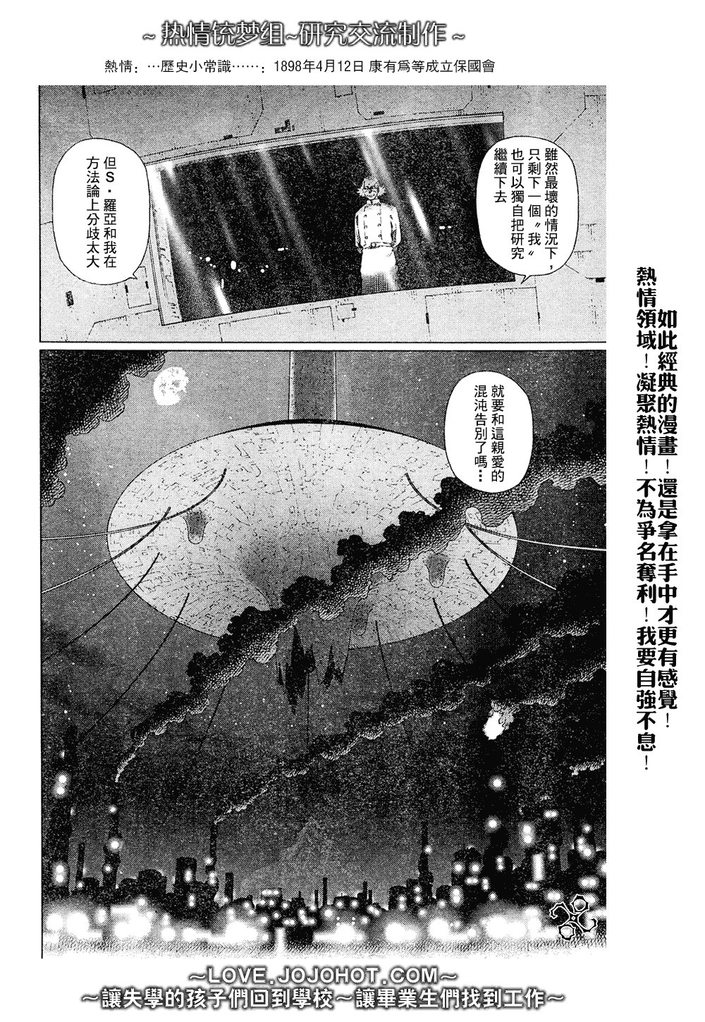 第65话