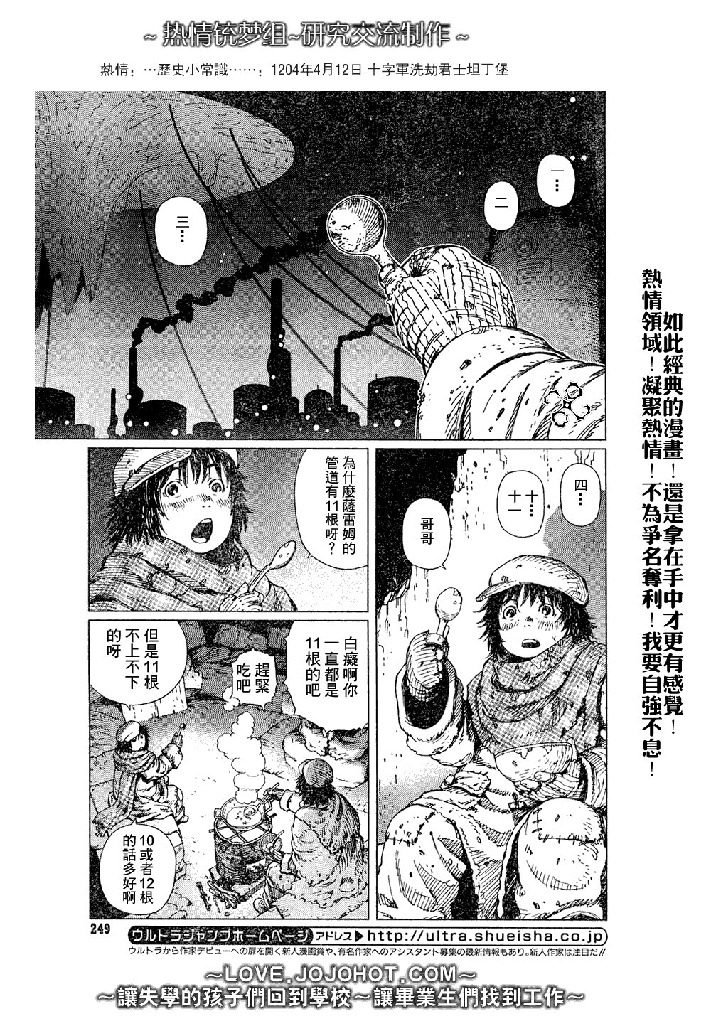 第65话