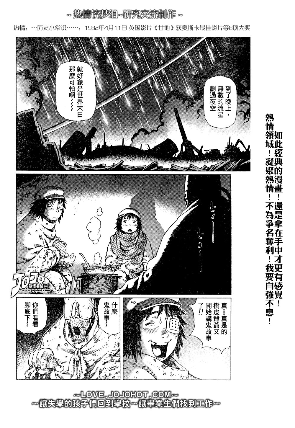 第65话