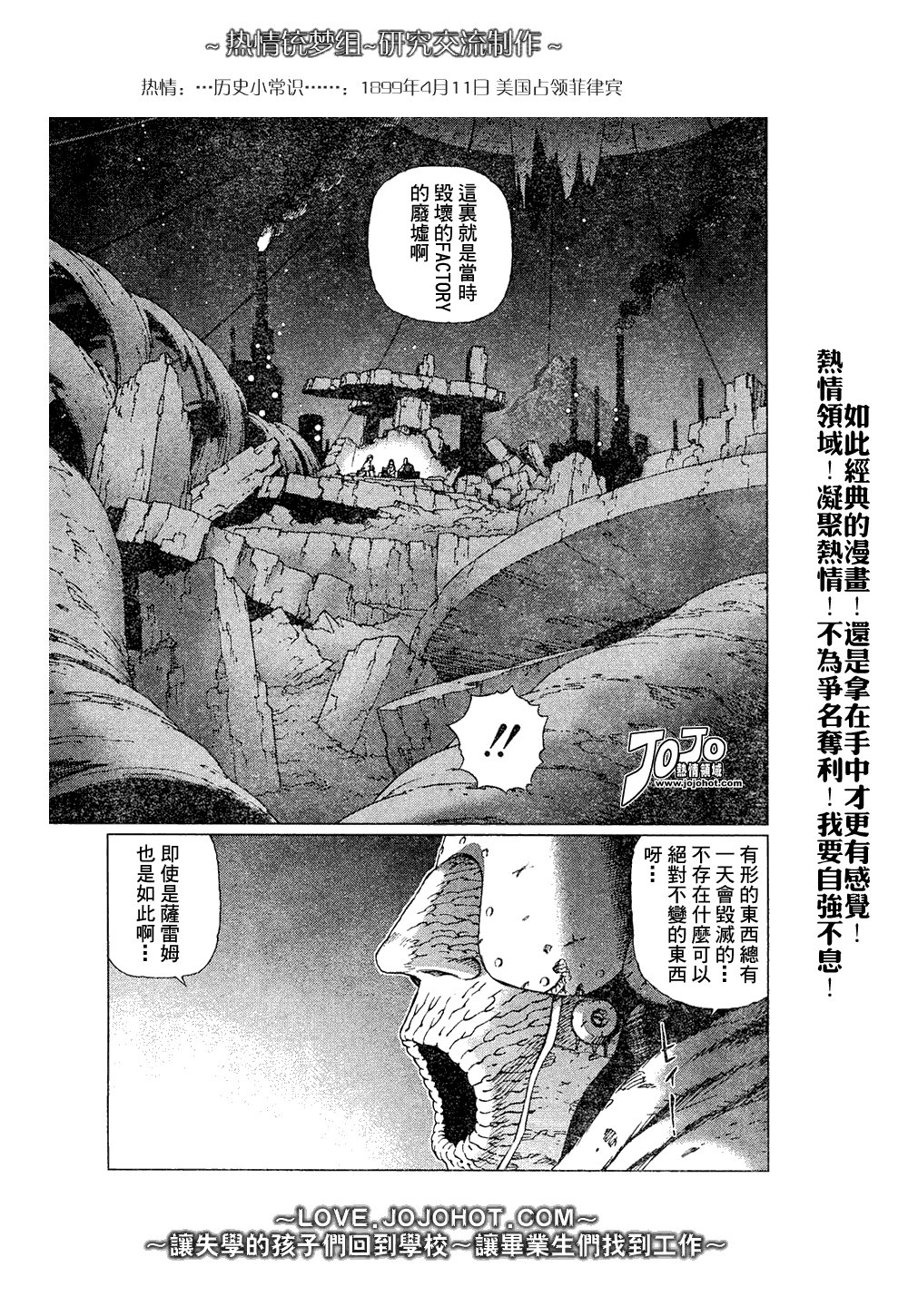 第65话