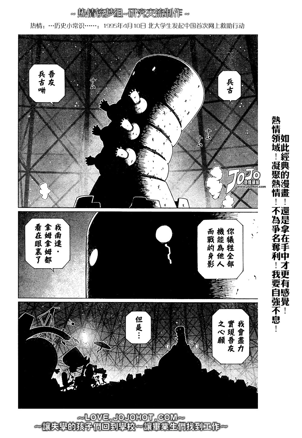 第65话
