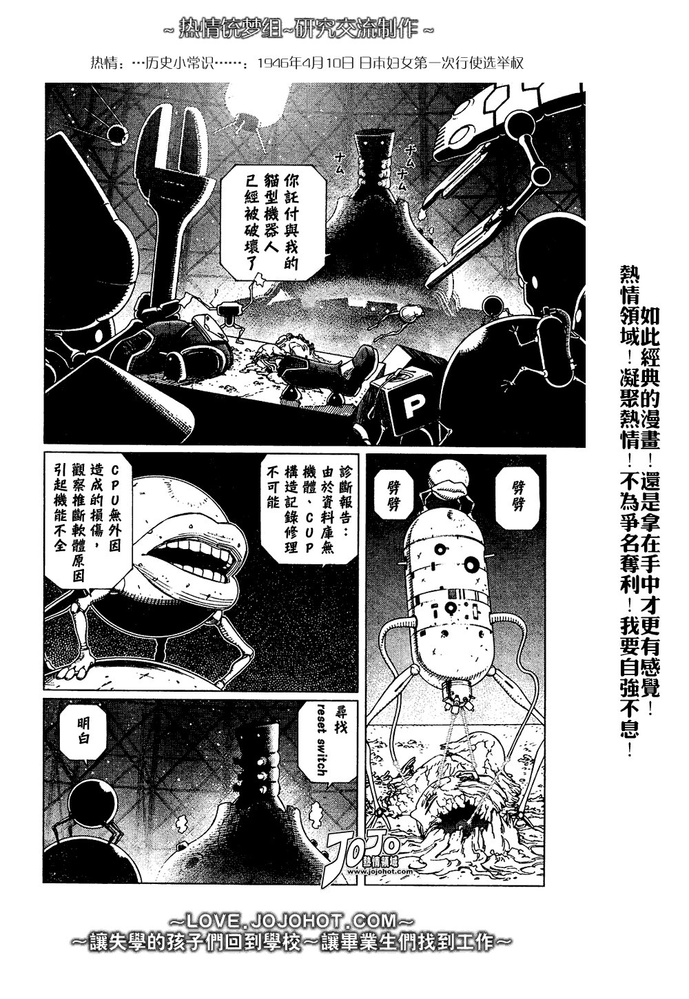 第65话