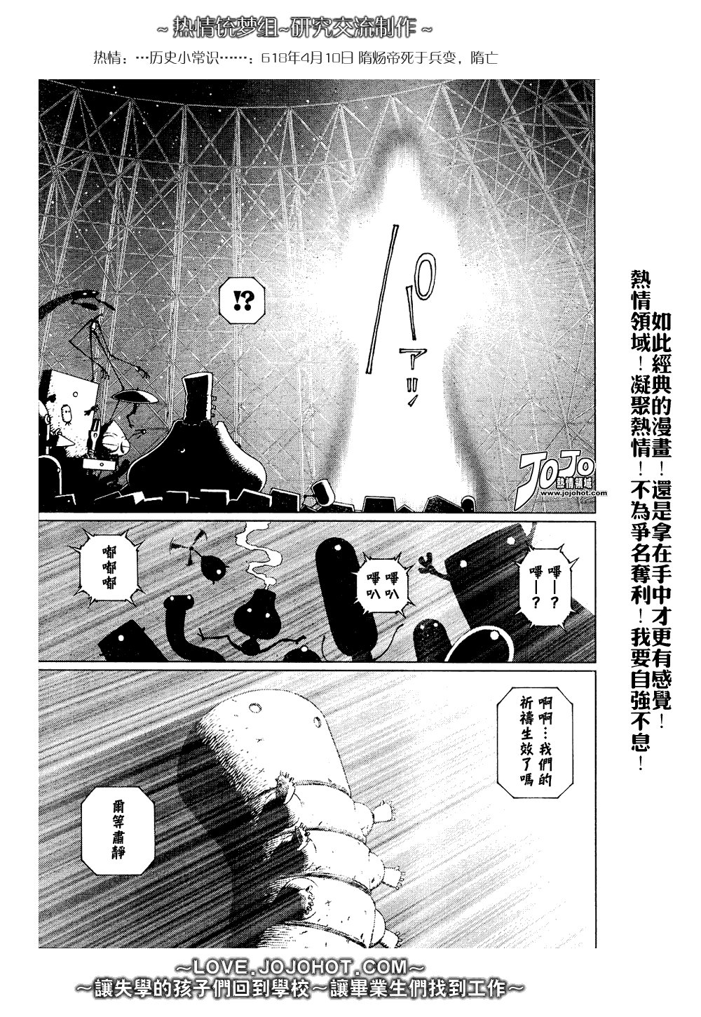 第65话