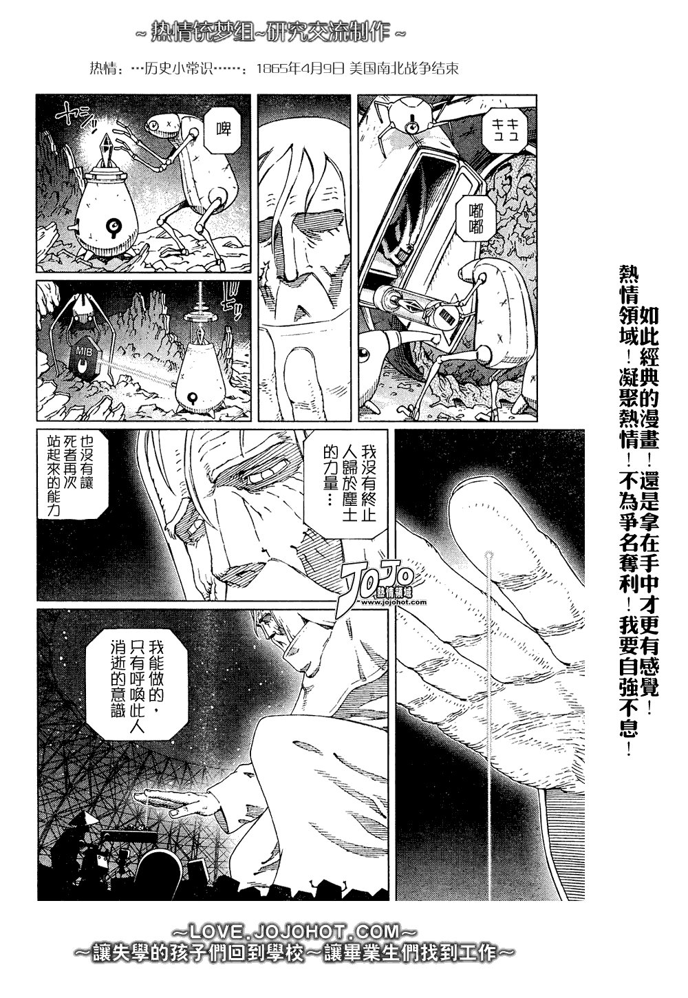 第65话