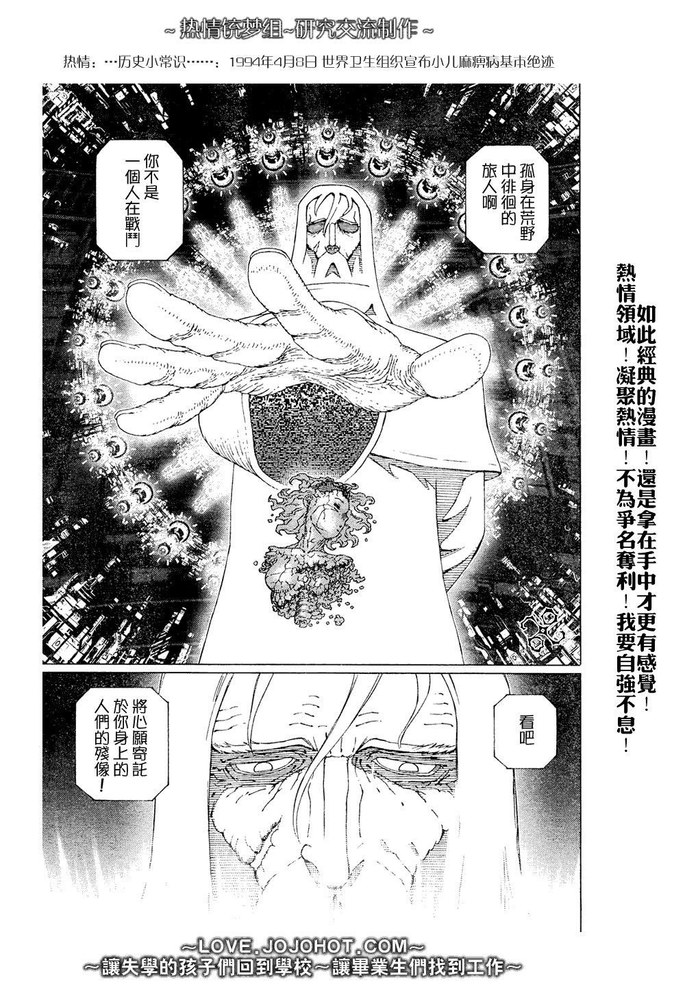第65话