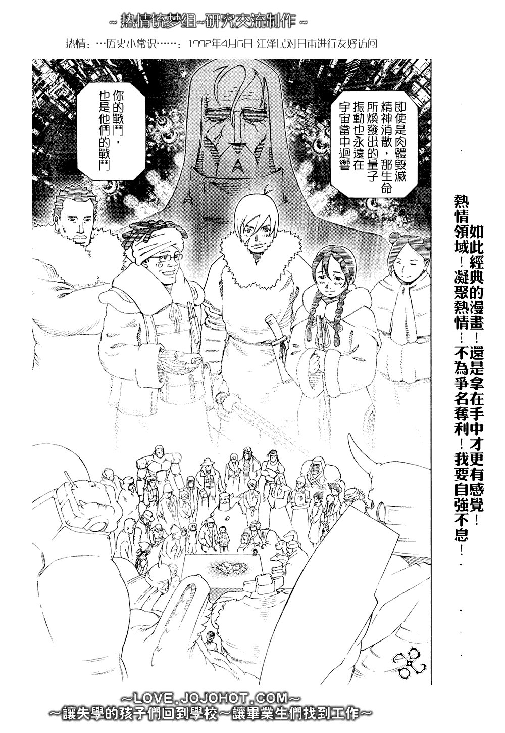 第65话