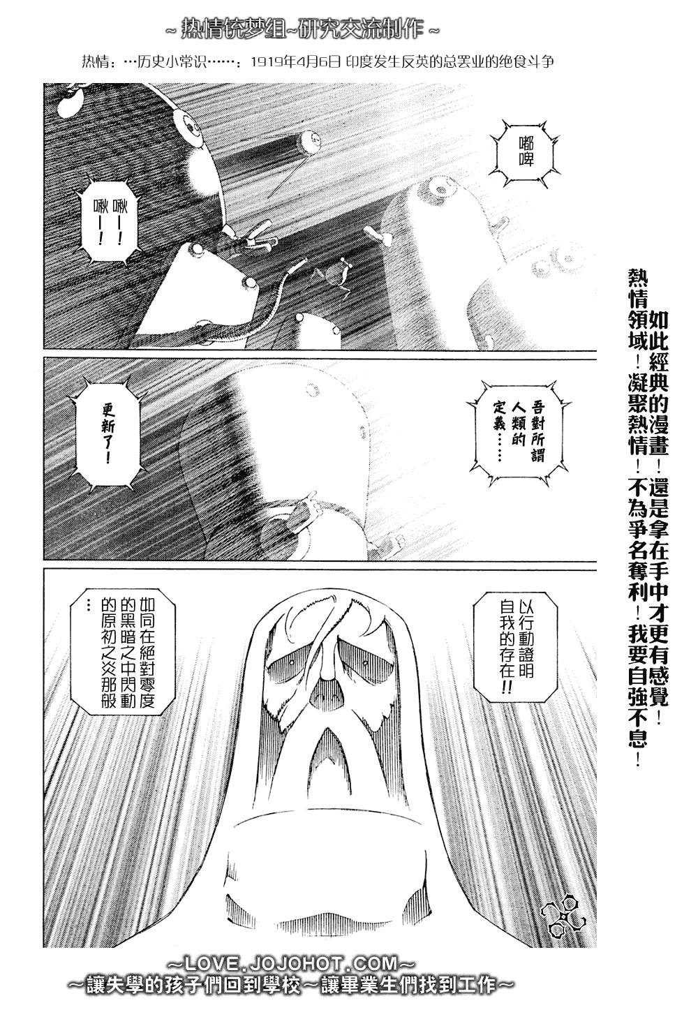 第65话
