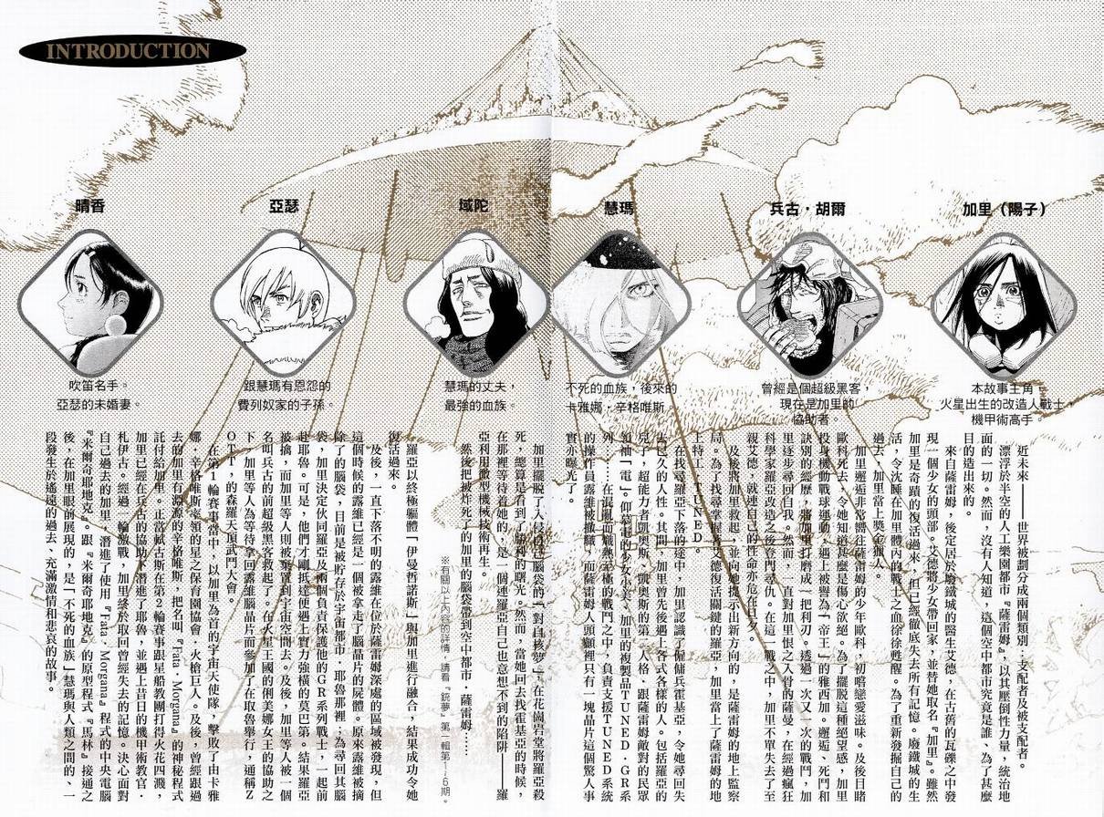 第9卷