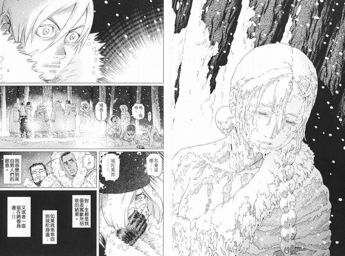 第9卷