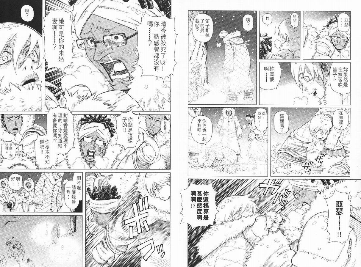 第9卷