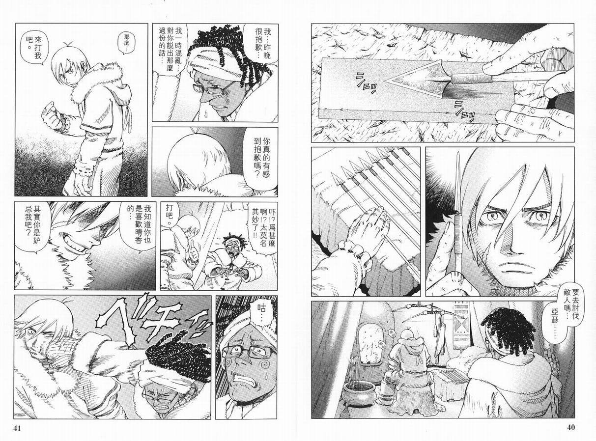 第9卷