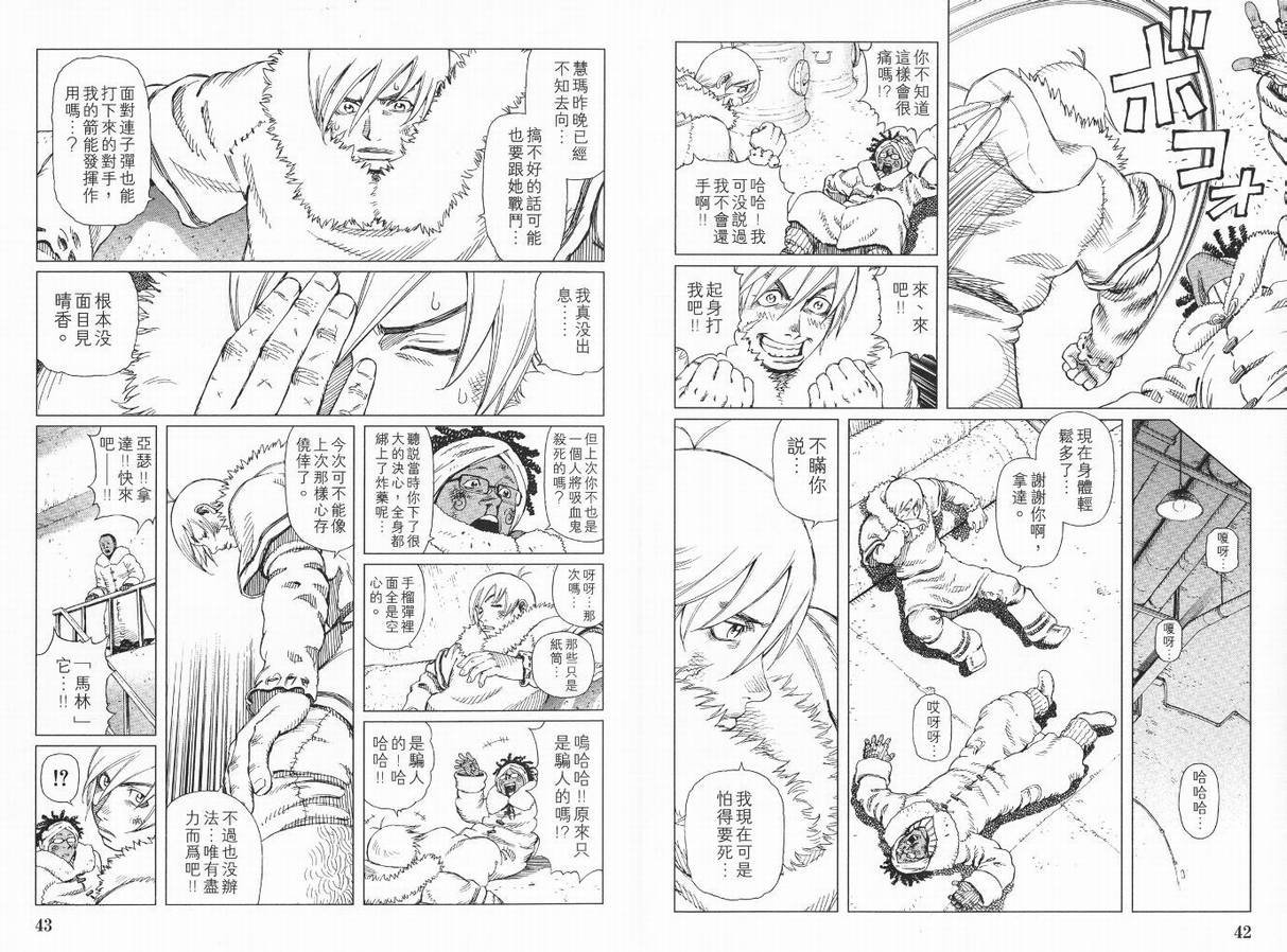 第9卷