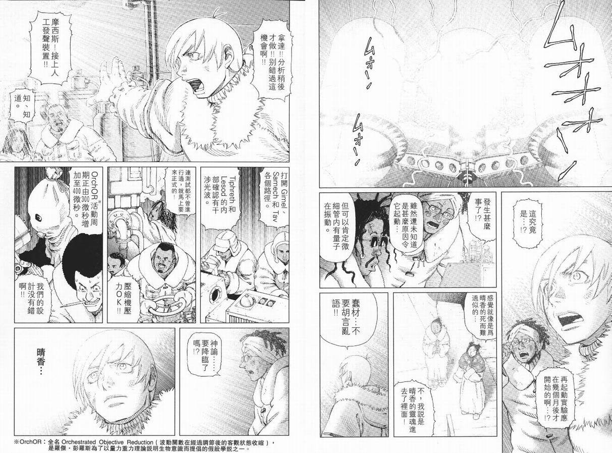 第9卷
