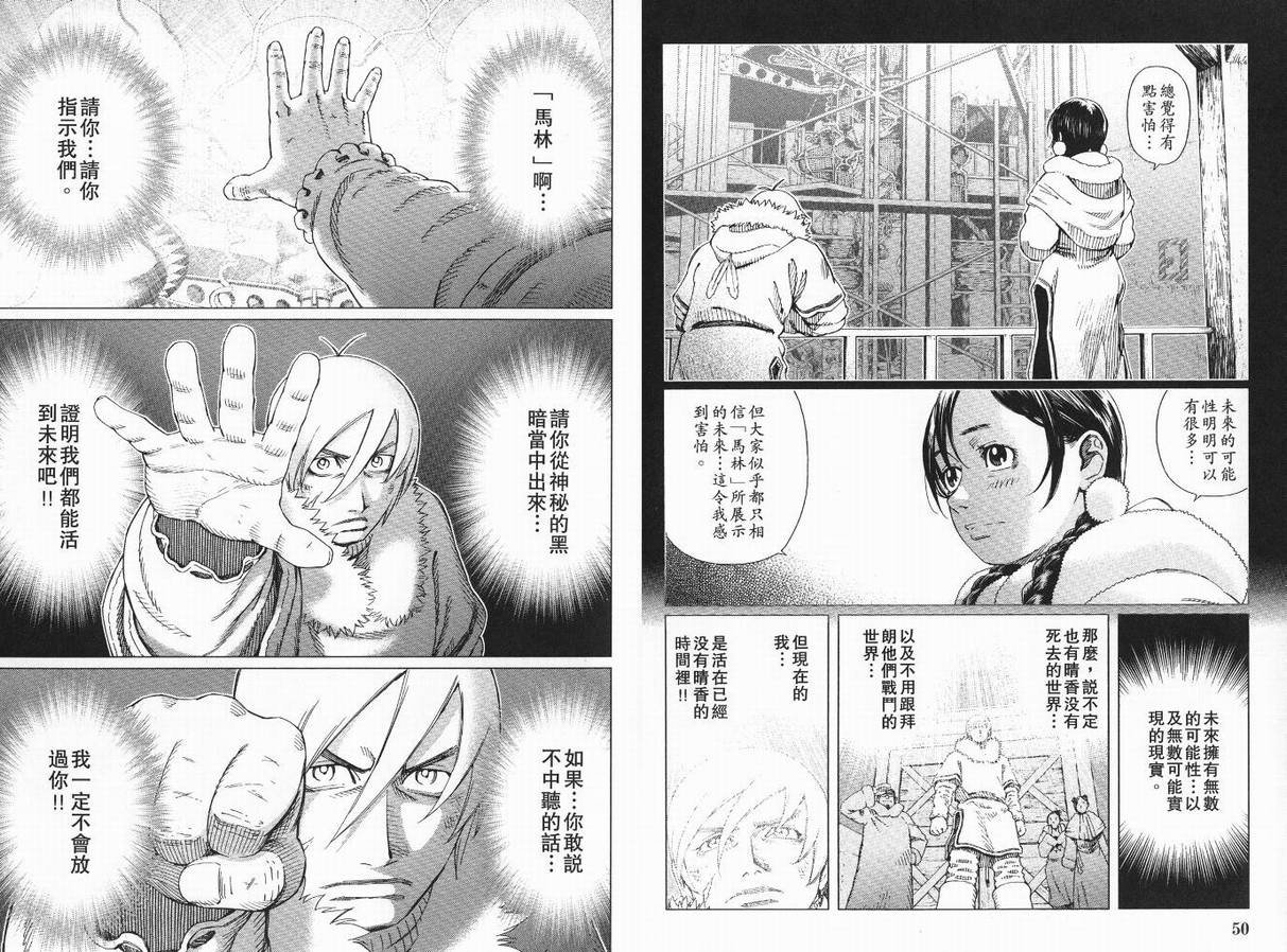 第9卷