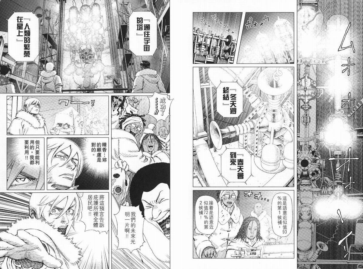 第9卷