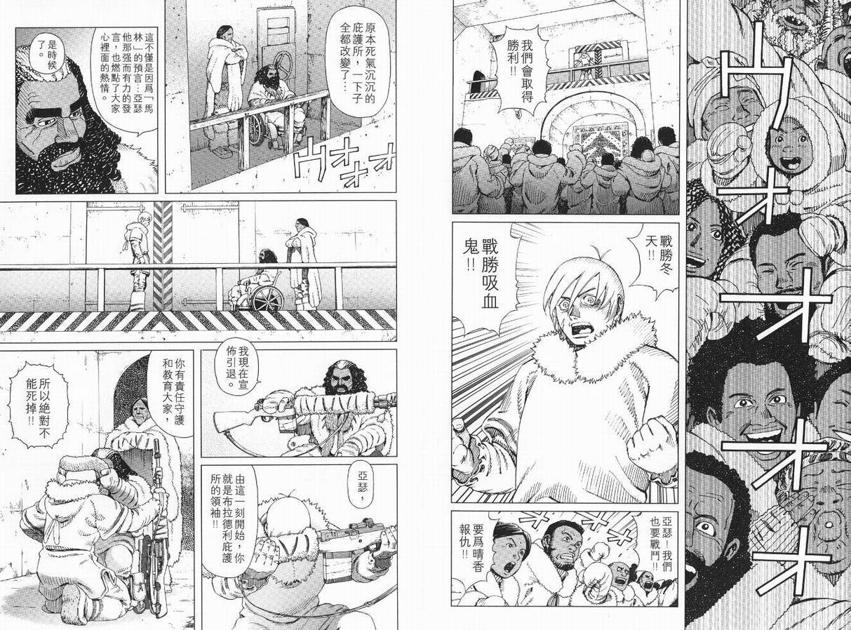 第9卷