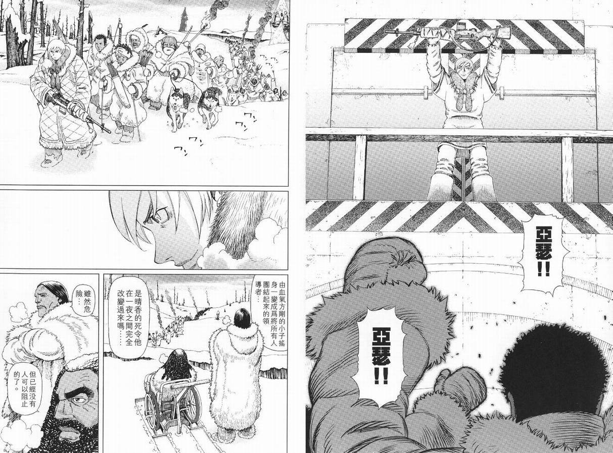 第9卷