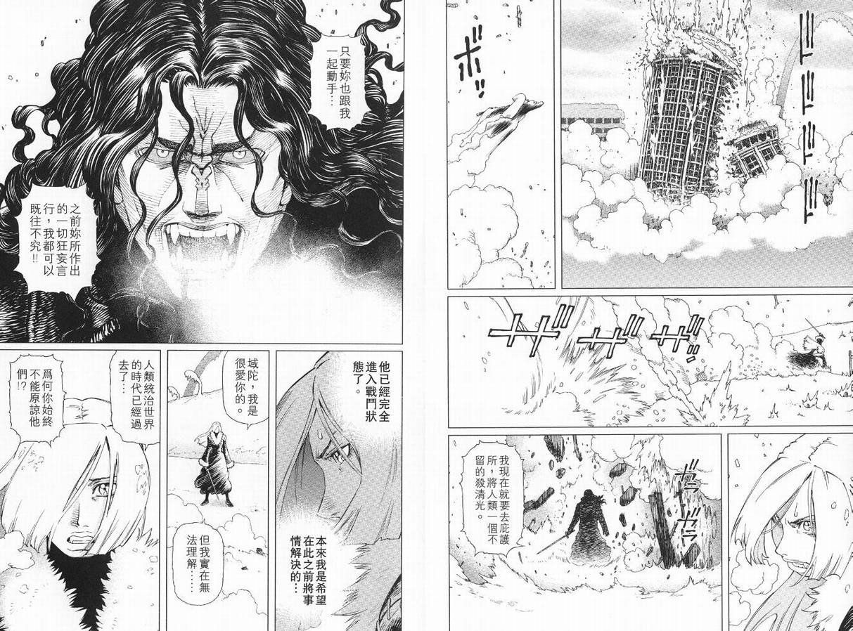 第9卷
