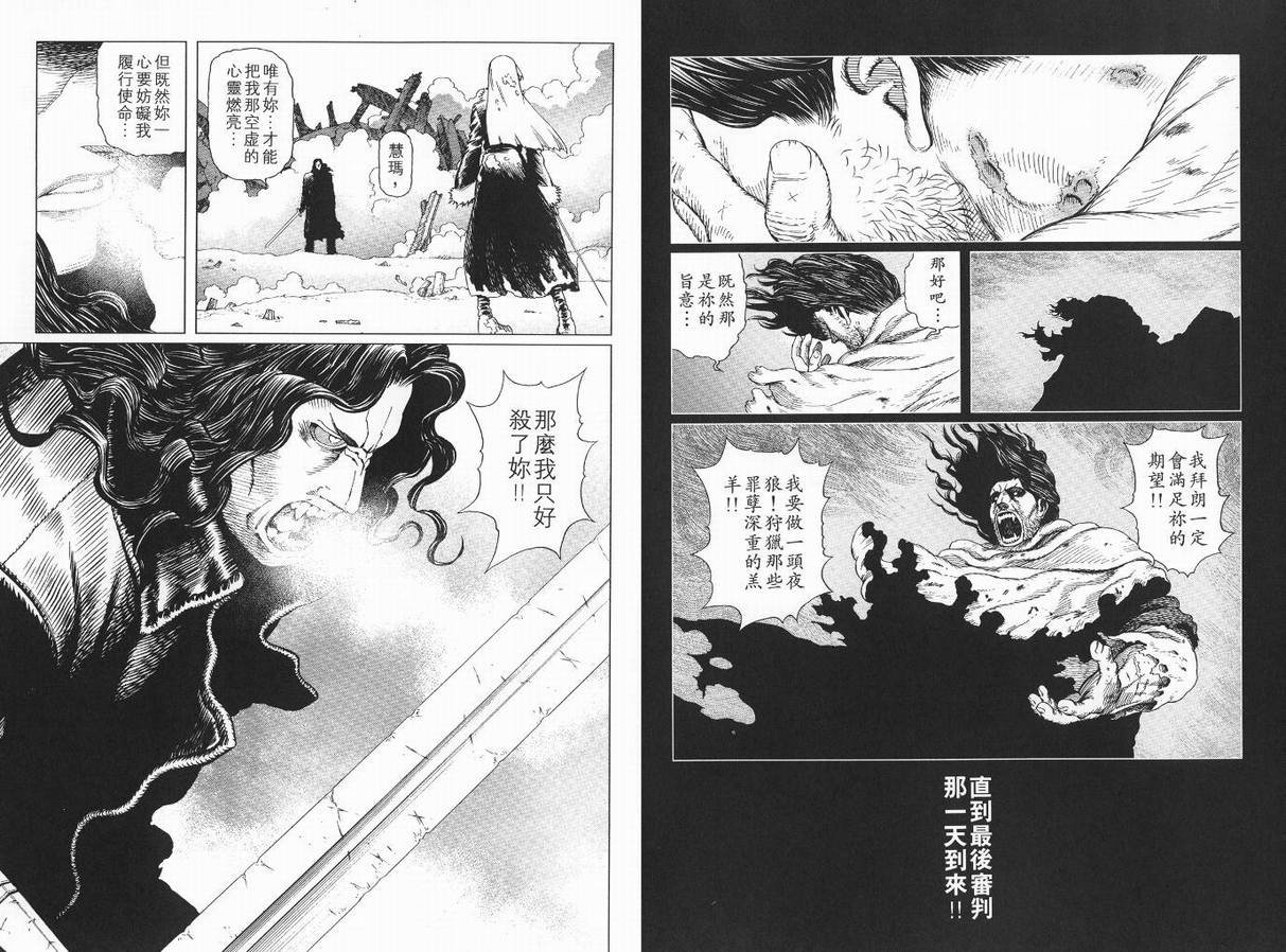 第9卷