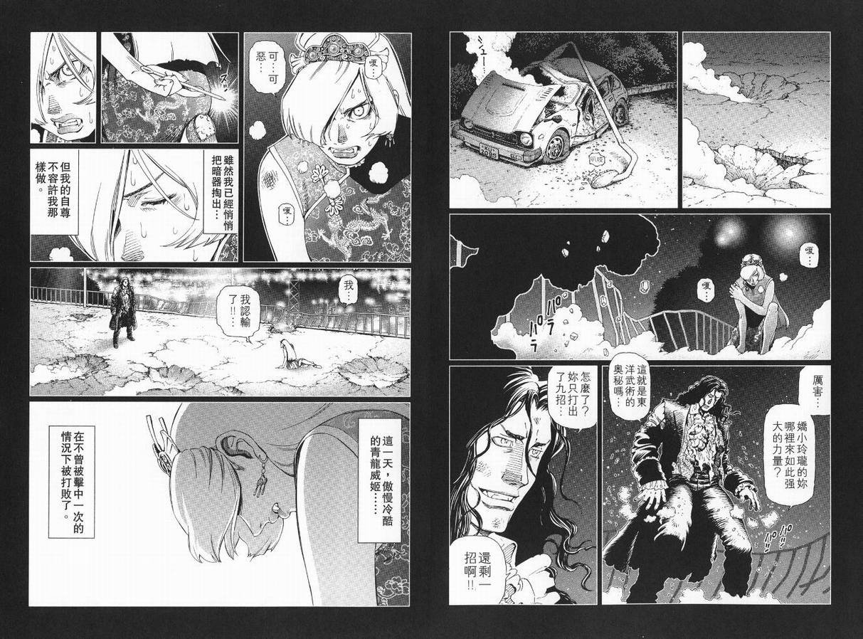 第9卷