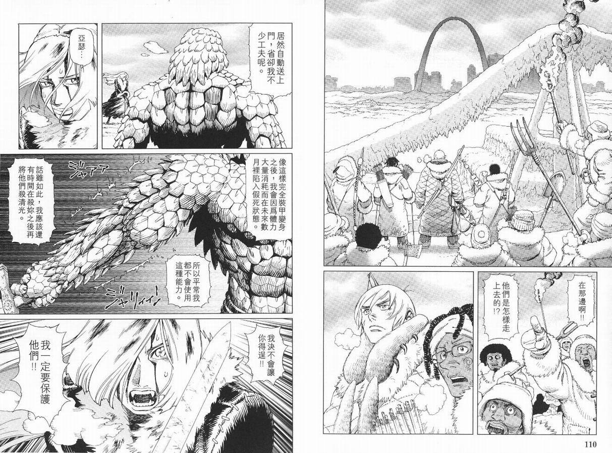 第9卷