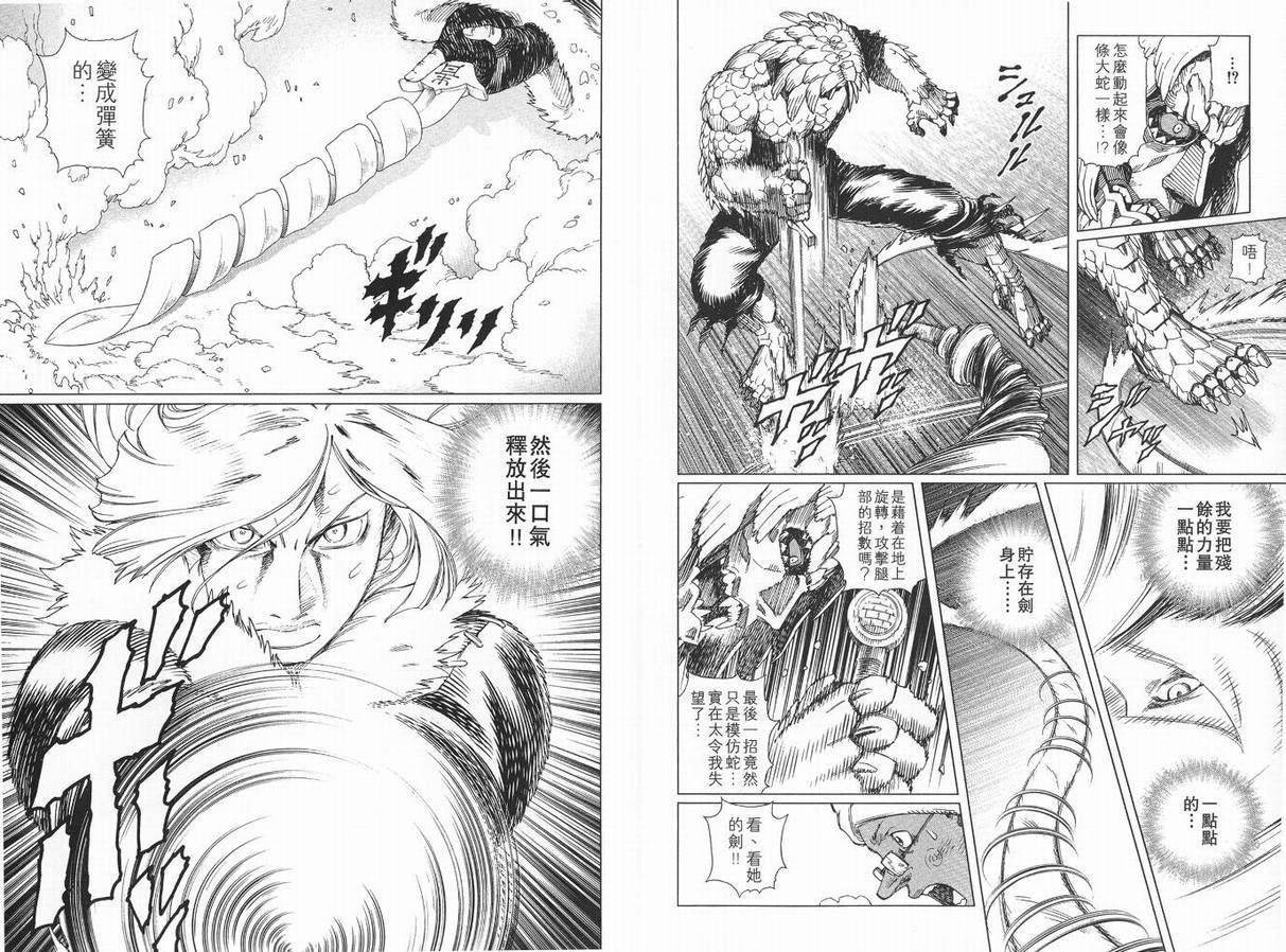 第9卷
