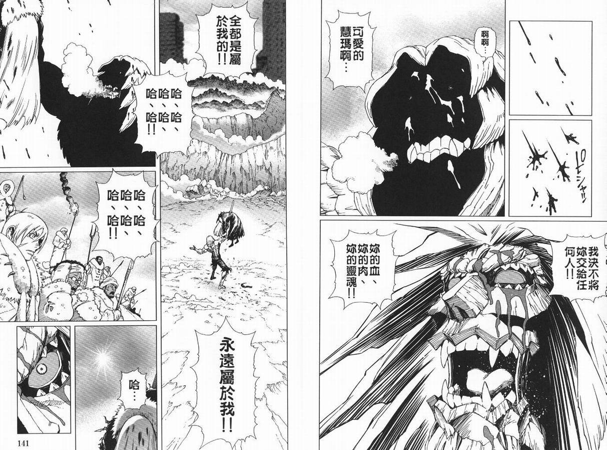 第9卷
