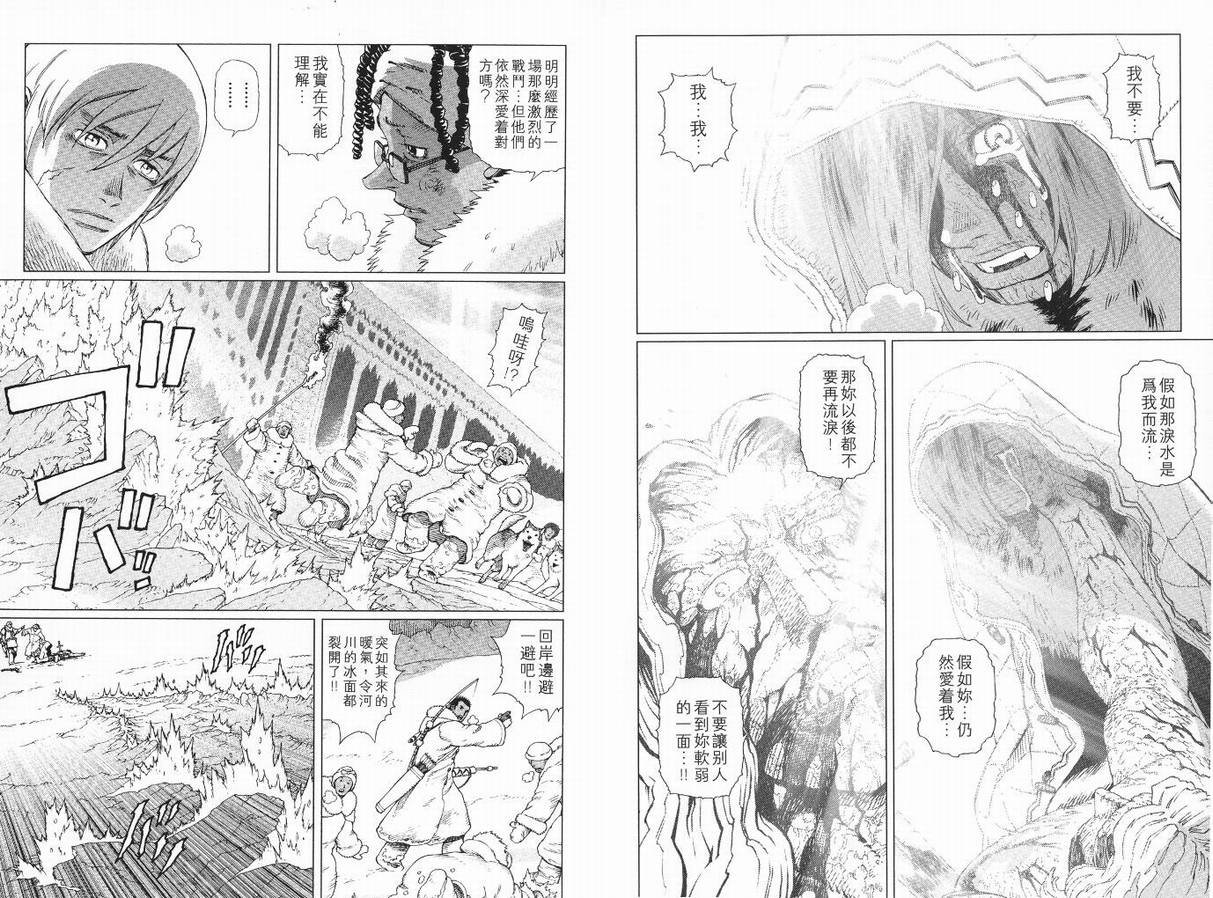 第9卷