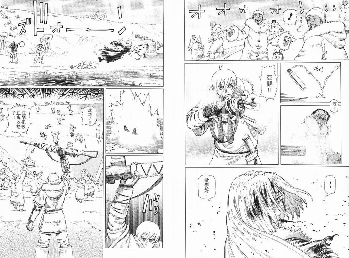 第9卷