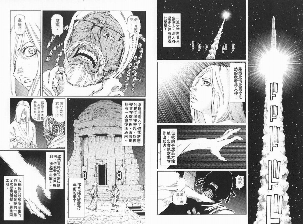 第9卷